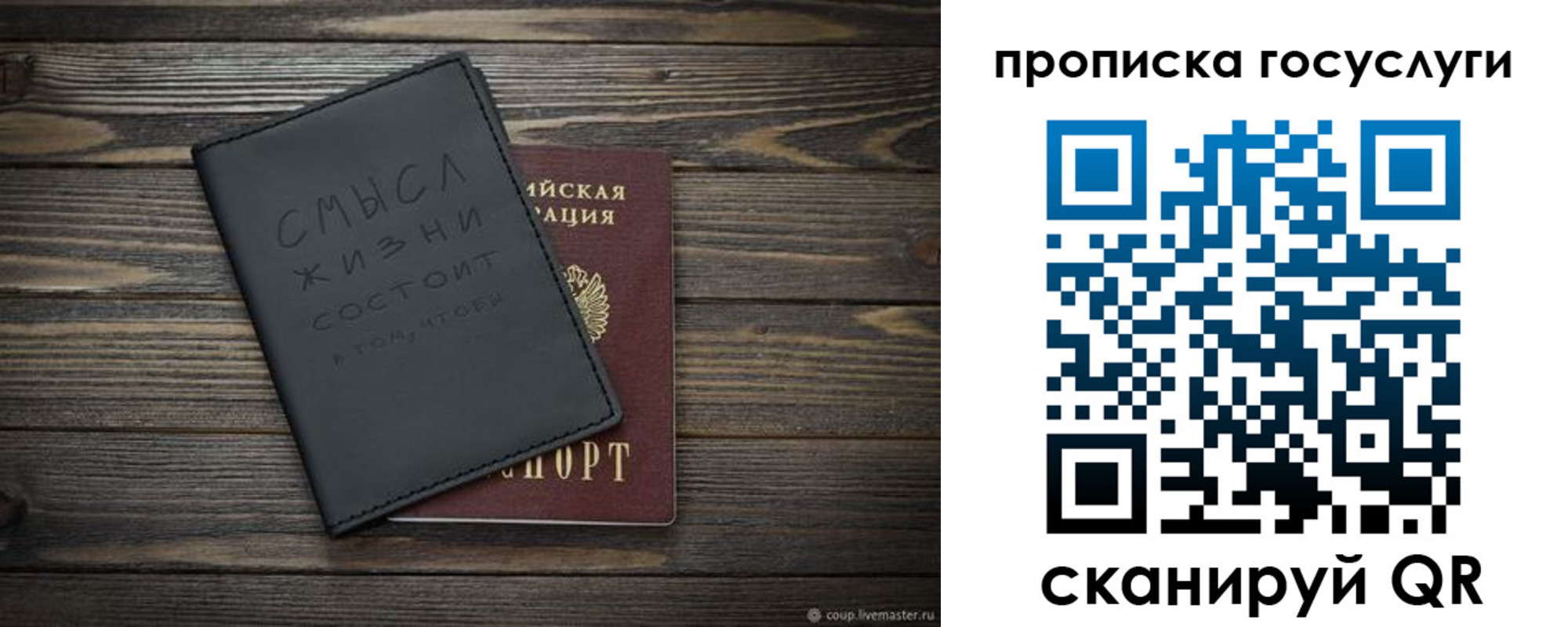 прописка поиск в Талице