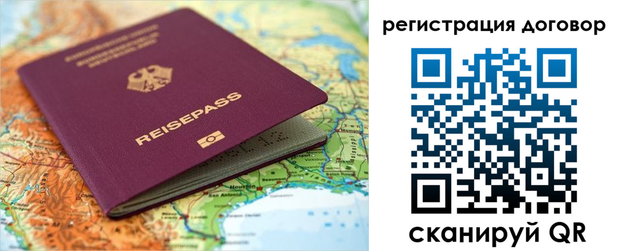 прописка регистрация в Талице