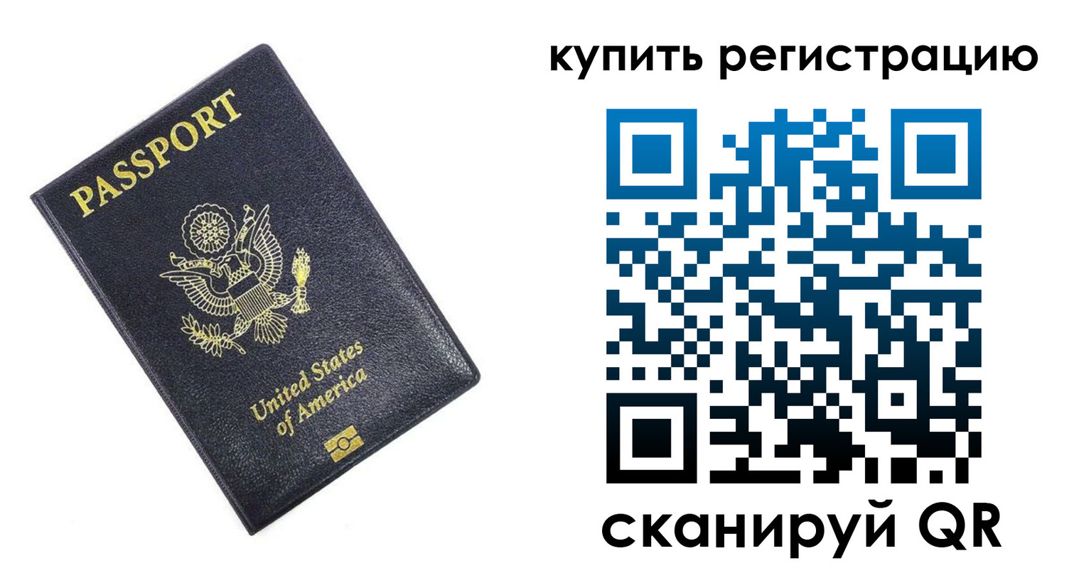 пропишу в квартире в Талице