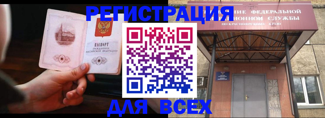 временная регистрация собственник в Талице