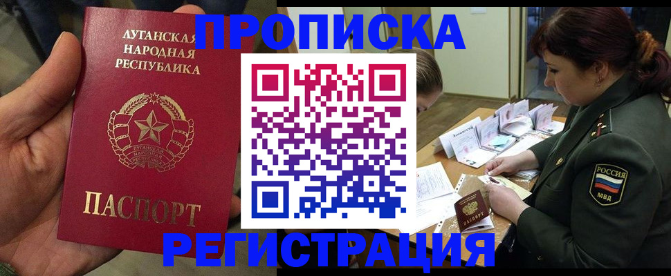 пропишу в квартире в Талице