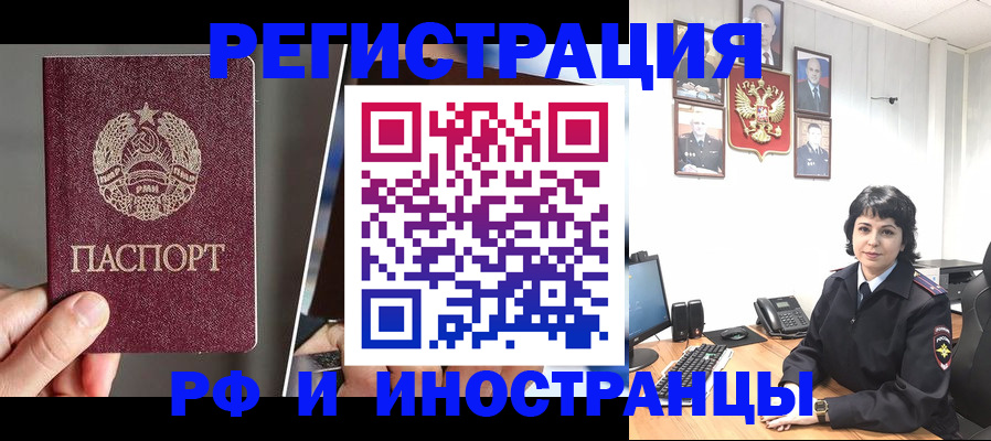 пропишу в квартире в Талице