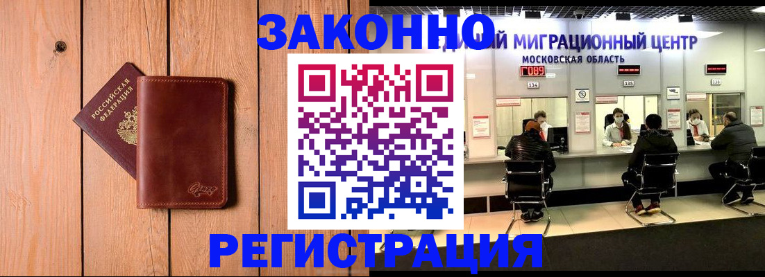 регистрация для школы в Талице